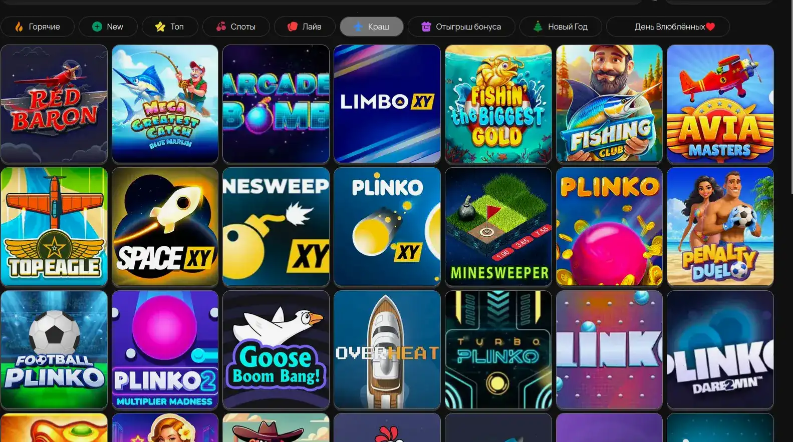 Интерфейс игровых автоматов Sweet Casino на экране компьютера