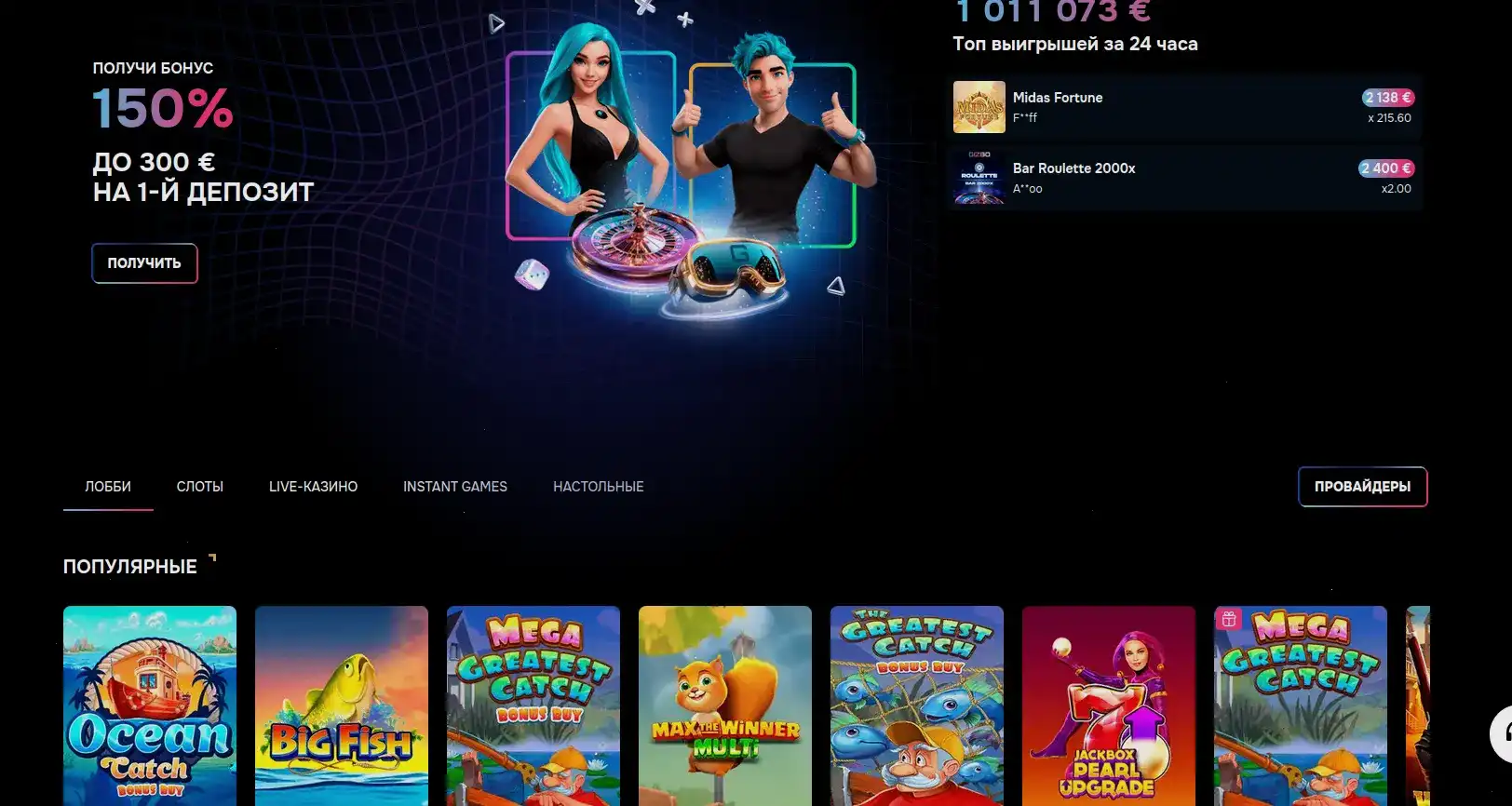 Мобильная версия Sweet Casino на смартфоне